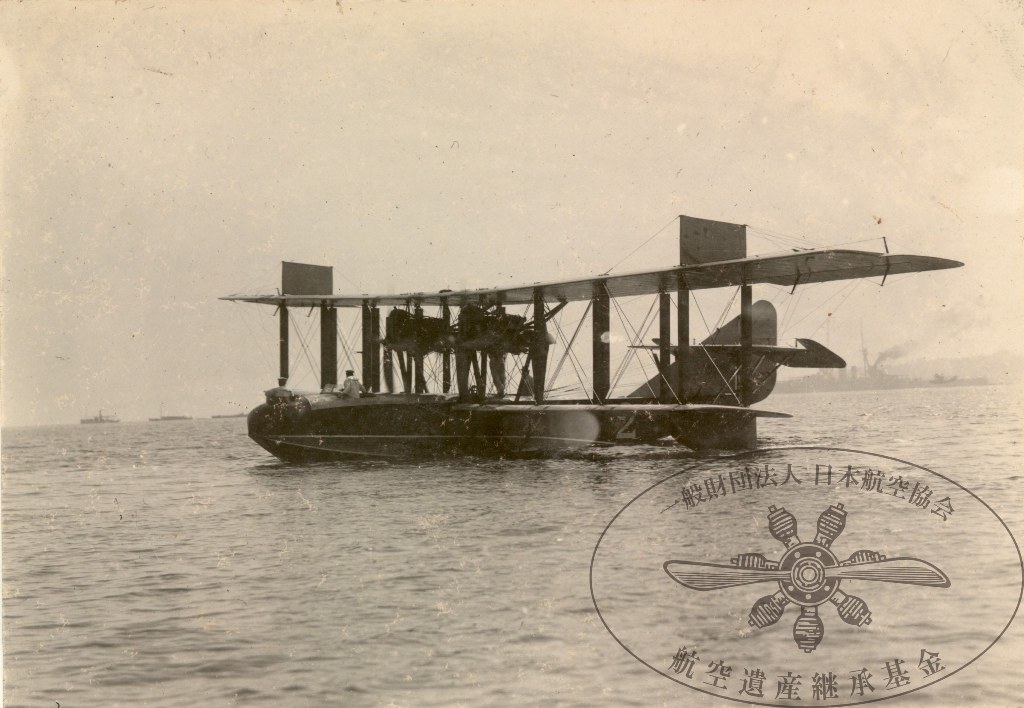 今月の1枚 F-5号飛行艇 2025年5月 一般財団法人 日本航空協会 航空