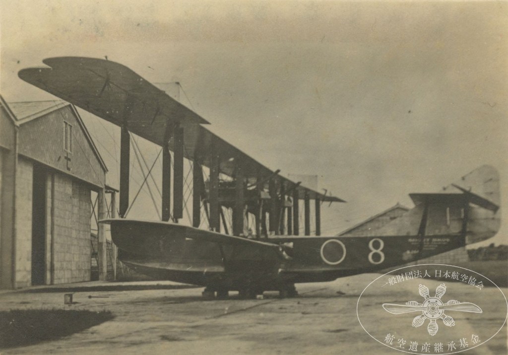 今月の1枚 F-5号飛行艇 2025年5月 一般財団法人 日本航空協会 航空